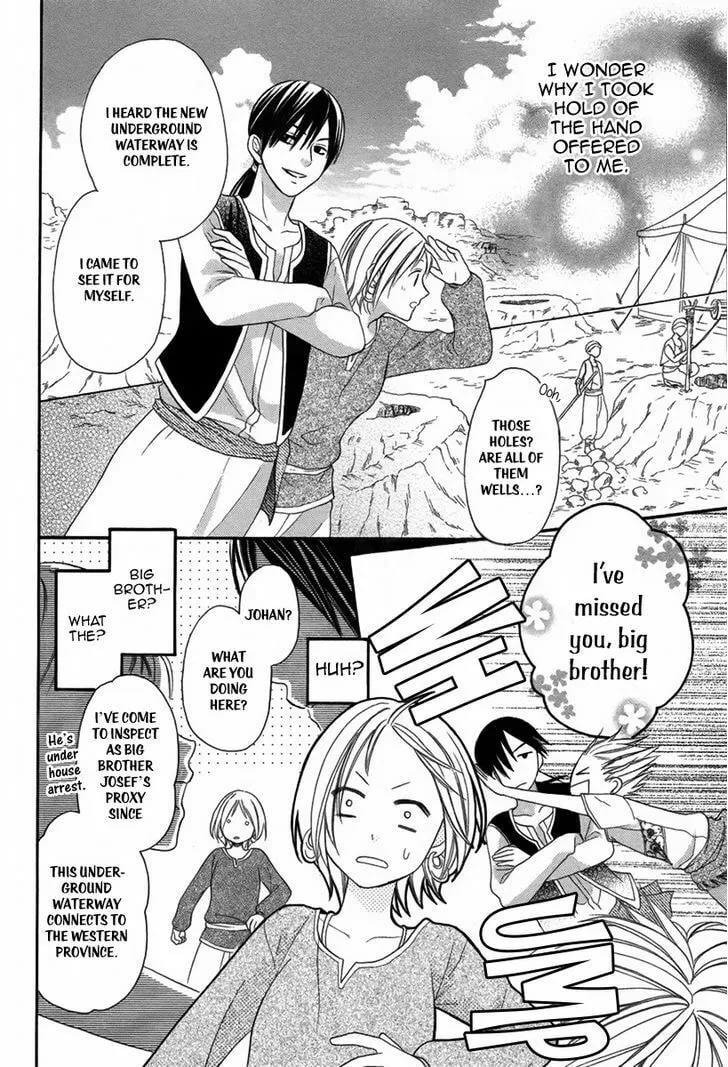 Read Harem in the desert chapter 3 image 12 on Lezhin