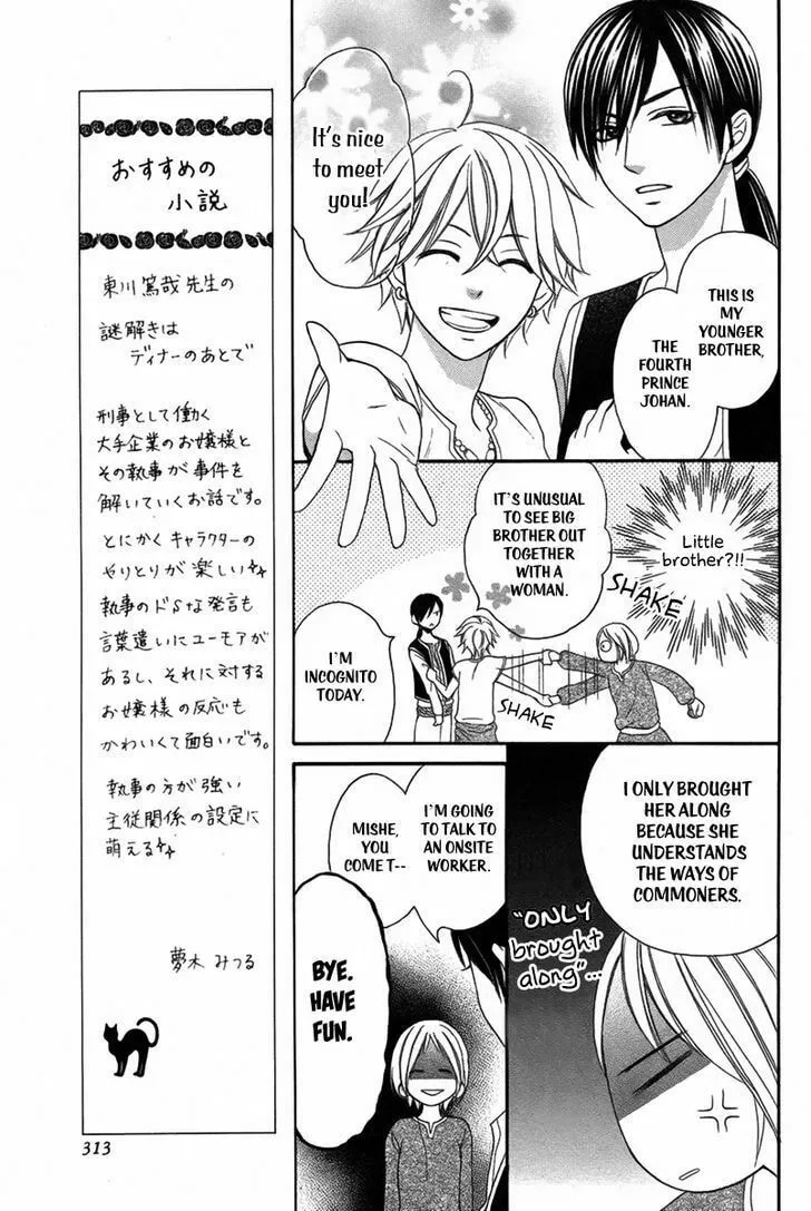 Read Harem in the desert chapter 3 image 13 on Lezhin