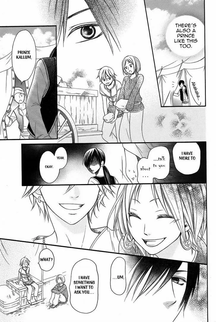 Read Harem in the desert chapter 3 image 15 on Lezhin