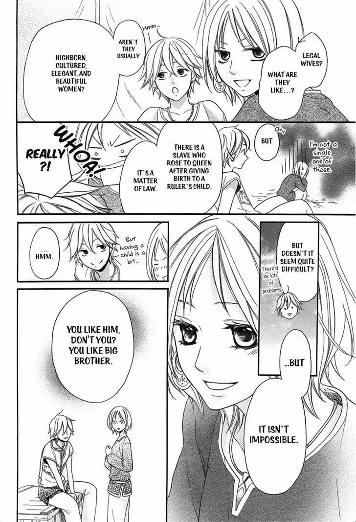 Read Harem in the desert chapter 3 image 16 on Lezhin