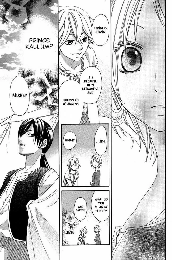 Read Harem in the desert chapter 3 image 17 on Lezhin