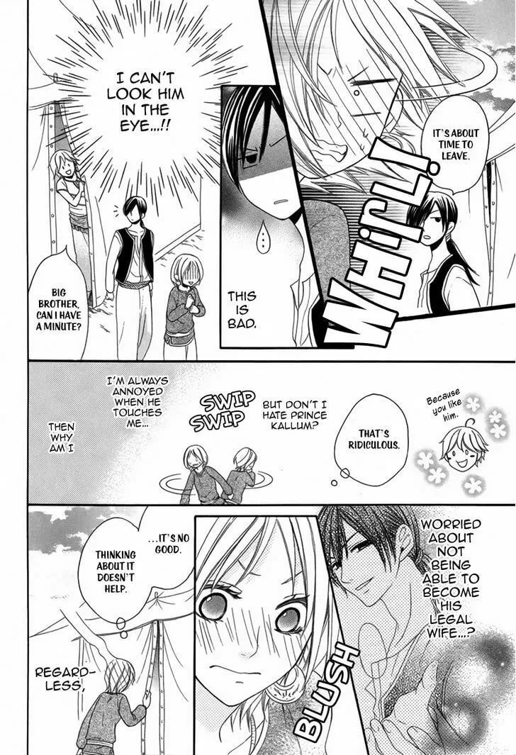 Read Harem in the desert chapter 3 image 18 on Lezhin