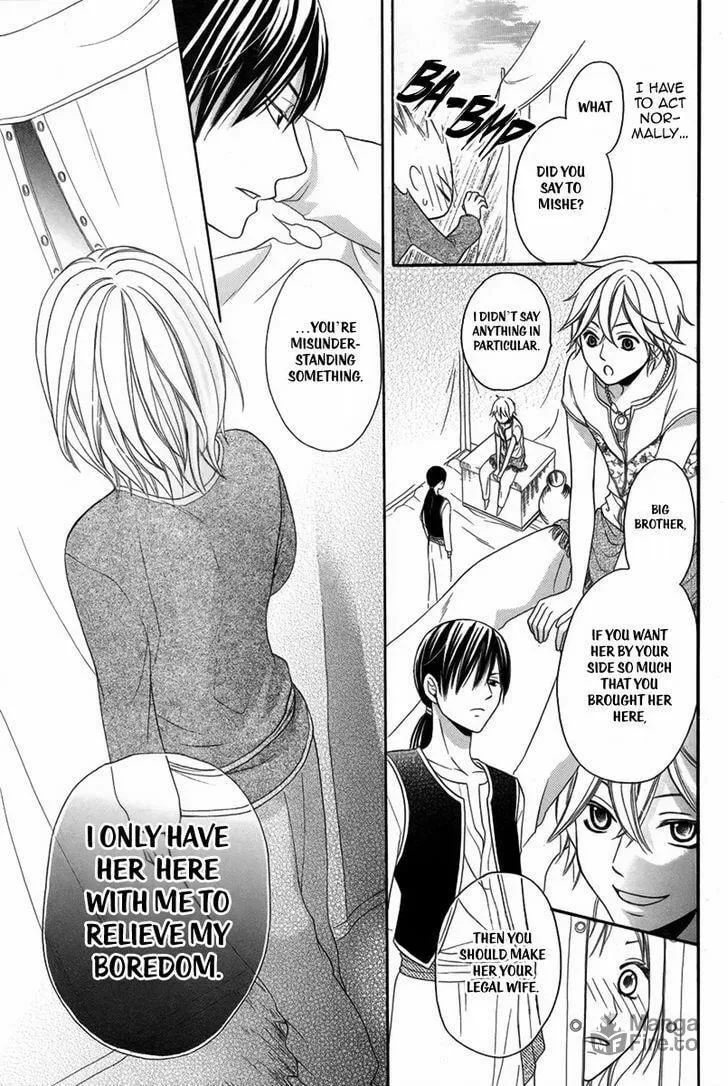 Read Harem in the desert chapter 3 image 19 on Lezhin