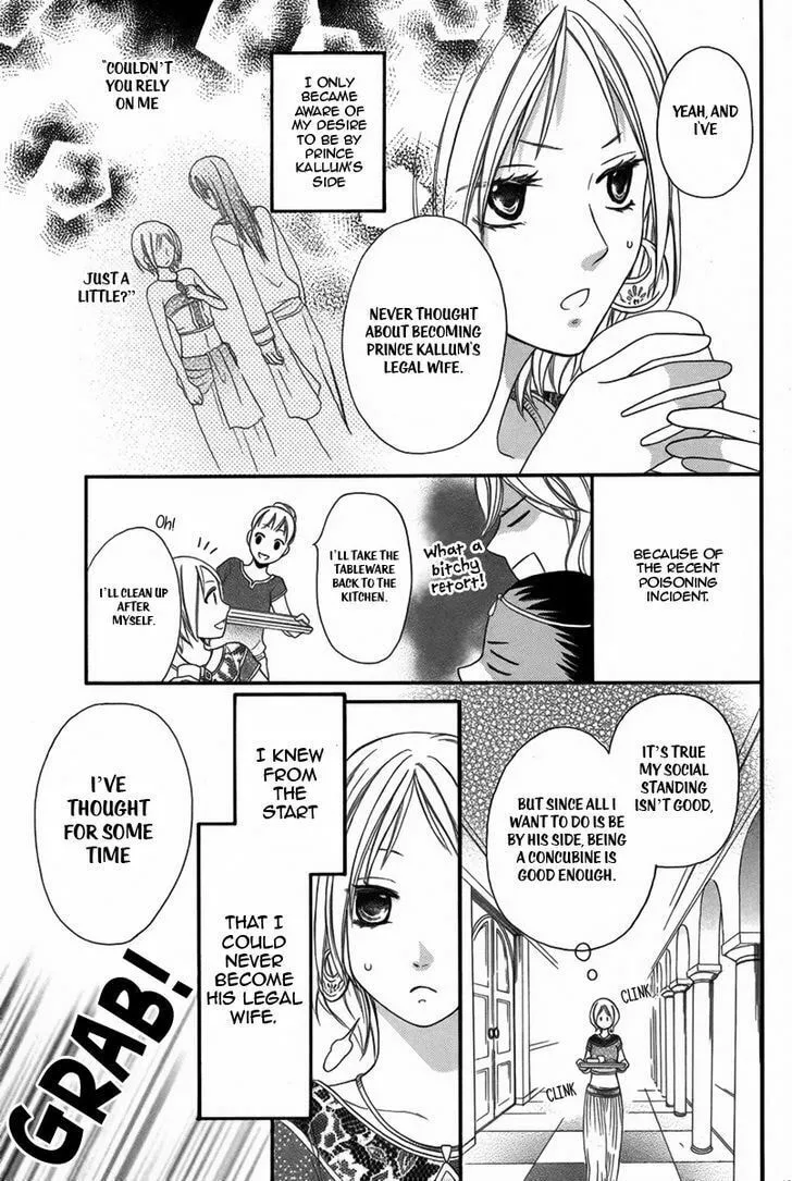 Read Harem in the desert chapter 3 image 3 on Lezhin
