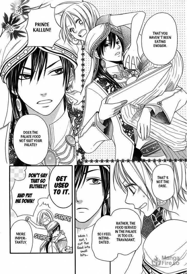 Read Harem in the desert chapter 3 image 4 on Lezhin