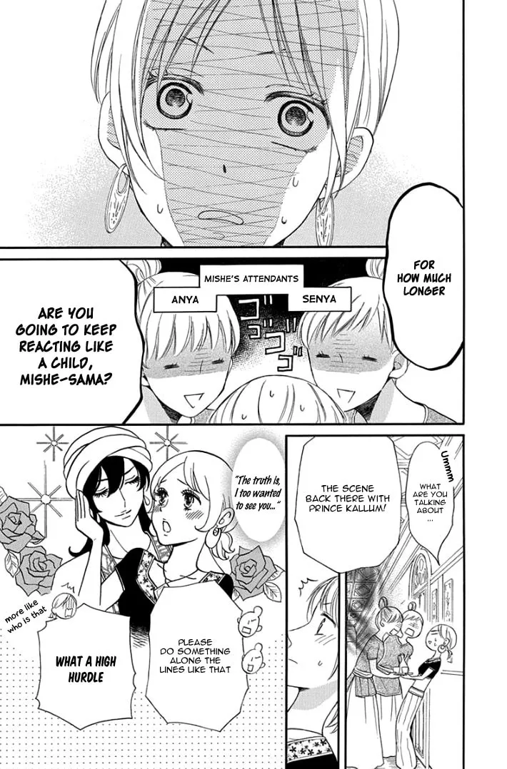 Read Harem in the desert chapter 30 image 12 on Lezhin