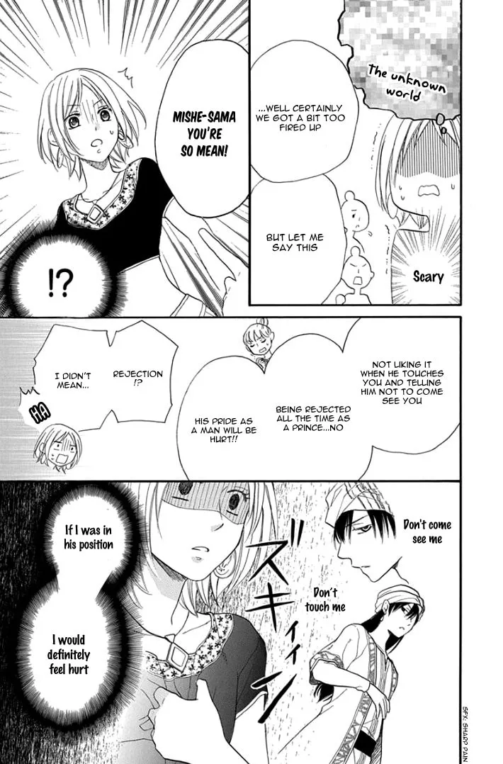 Read Harem in the desert chapter 30 image 18 on Lezhin