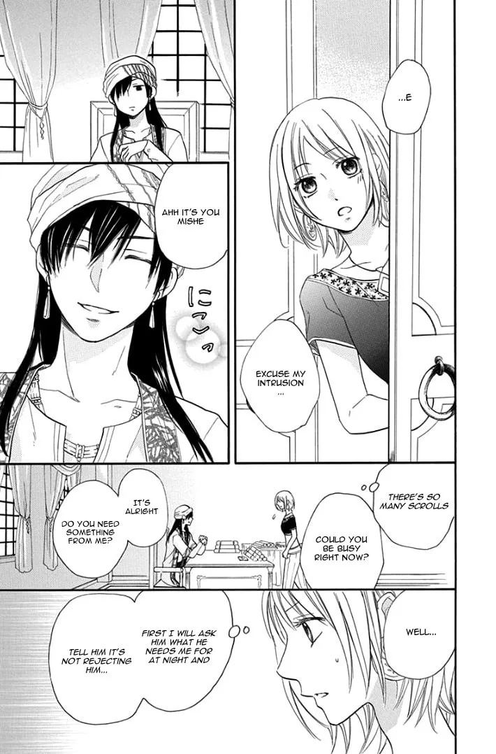Read Harem in the desert chapter 30 image 22 on Lezhin