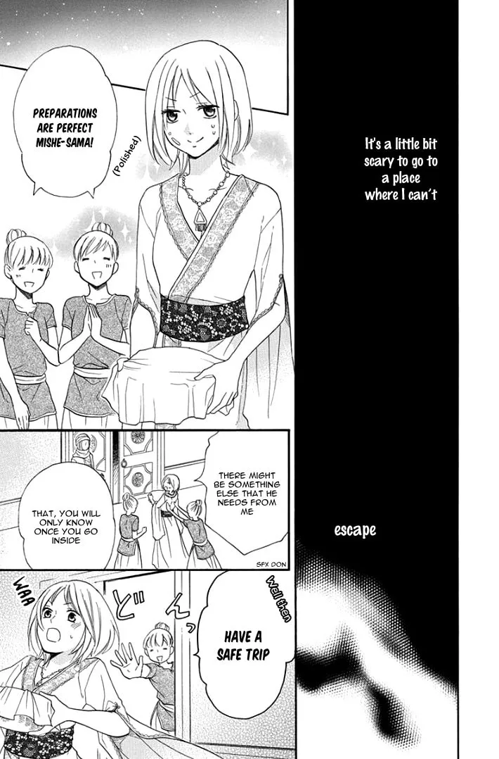 Read Harem in the desert chapter 30 image 28 on Lezhin