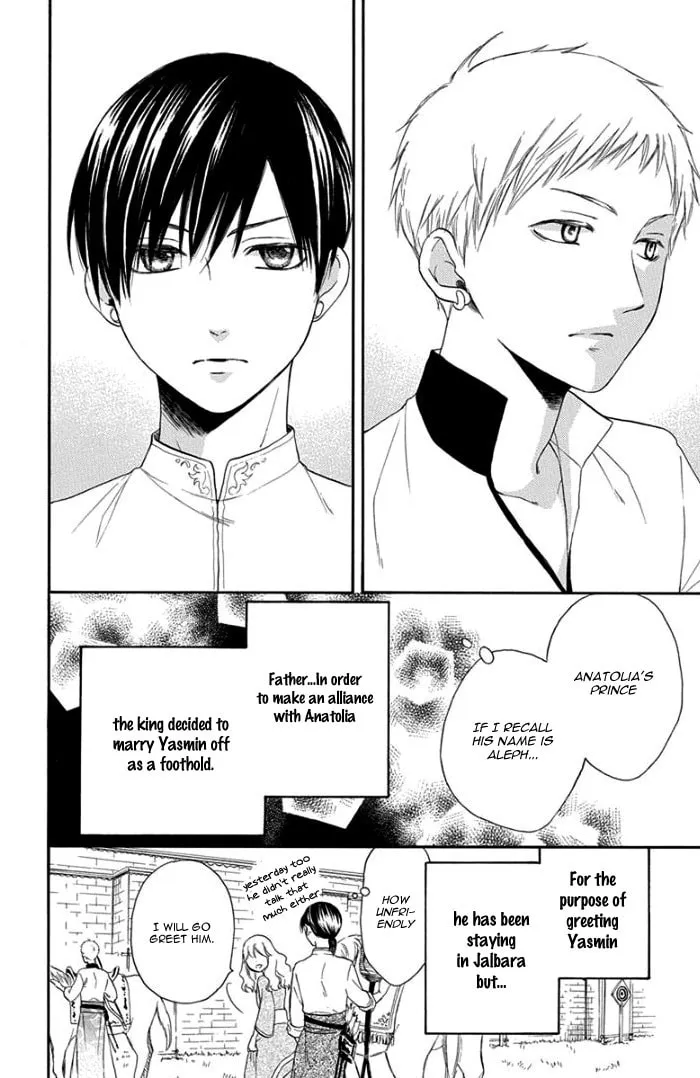 Read Harem in the desert chapter 31 image 10 on Lezhin