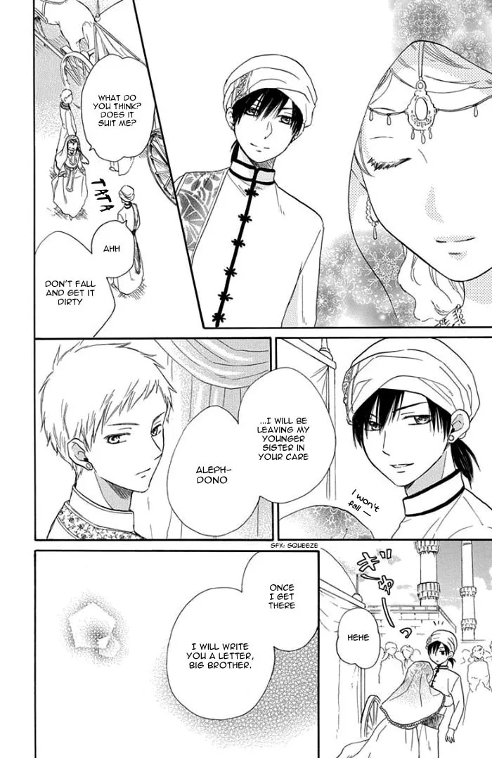 Read Harem in the desert chapter 31 image 18 on Lezhin