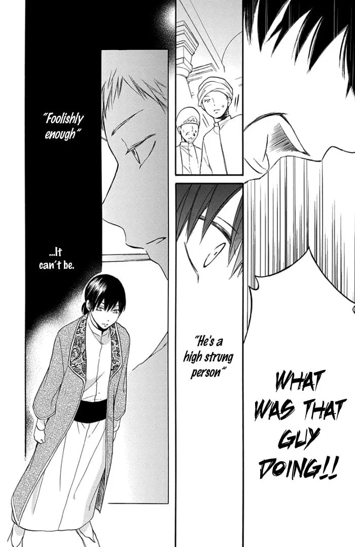 Read Harem in the desert chapter 31 image 22 on Lezhin