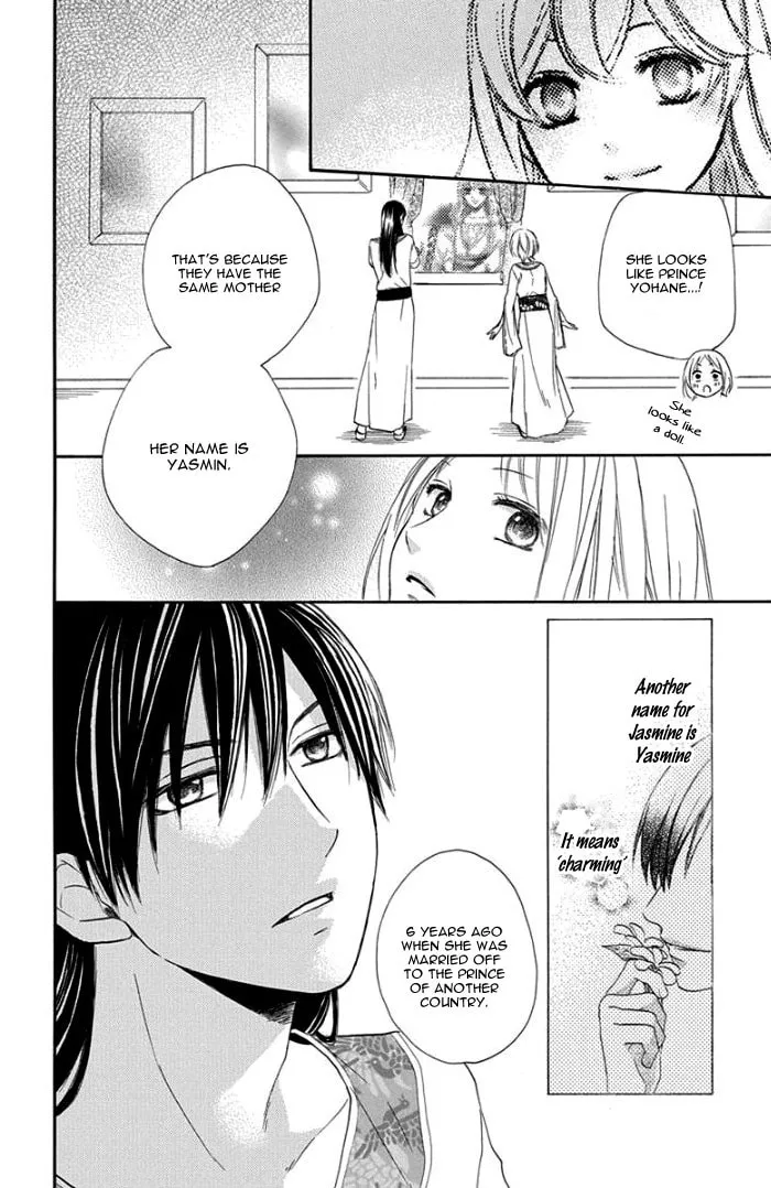 Read Harem in the desert chapter 31 image 6 on Lezhin