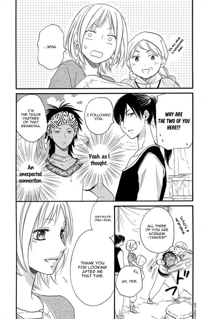 Read Harem in the desert chapter 32 image 12 on Lezhin