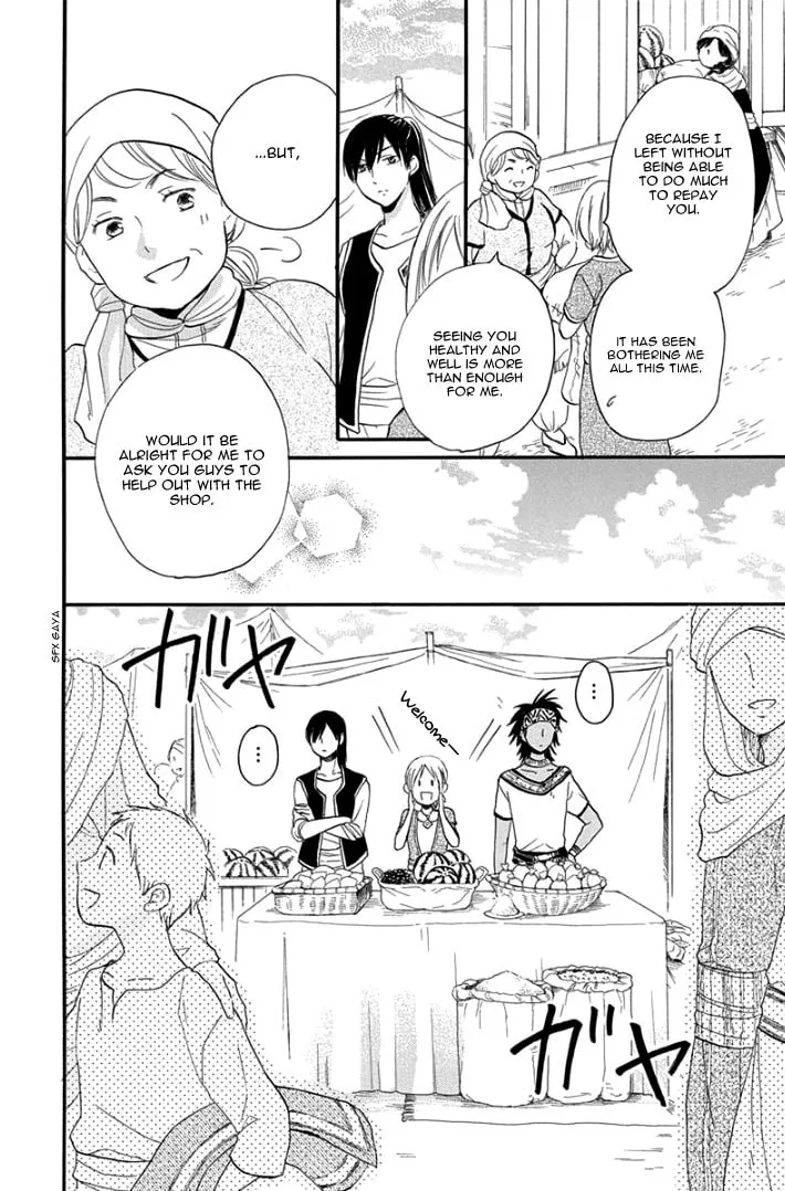 Read Harem in the desert chapter 32 image 13 on Lezhin