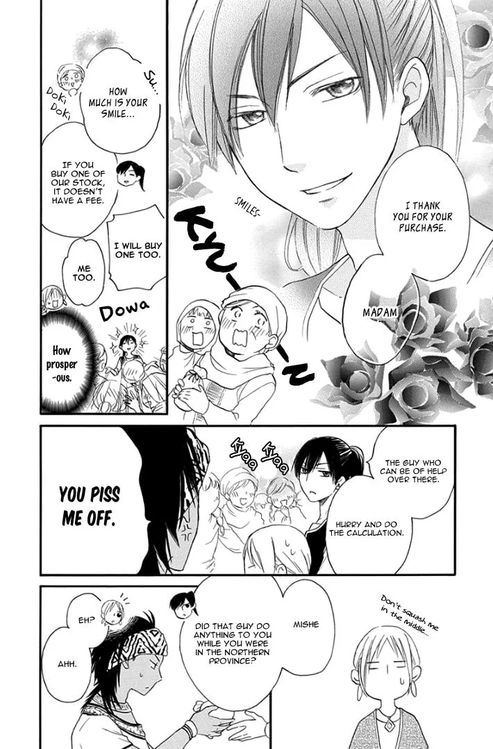 Read Harem in the desert chapter 32 image 15 on Lezhin