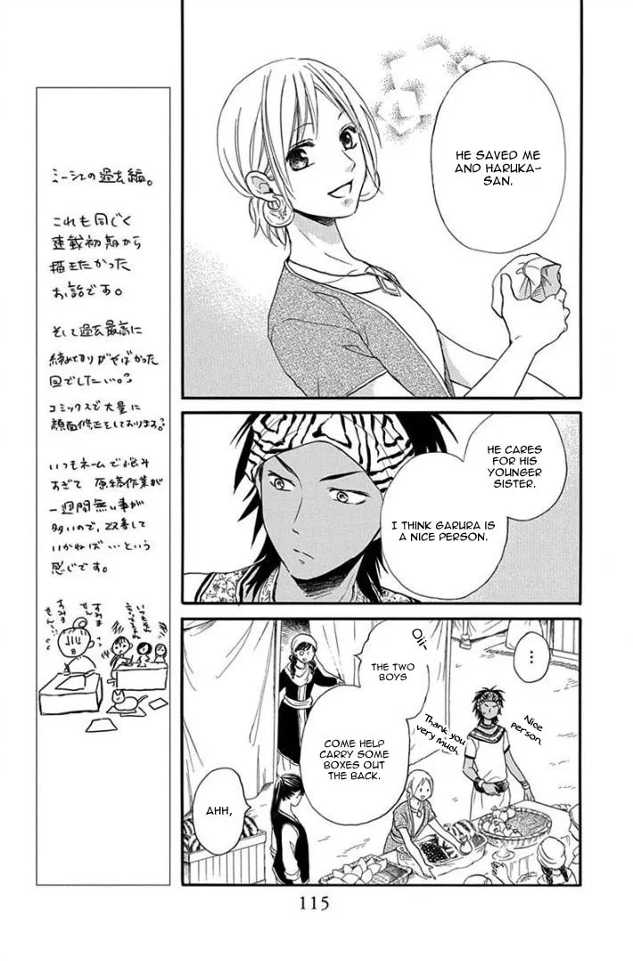 Read Harem in the desert chapter 32 image 16 on Lezhin