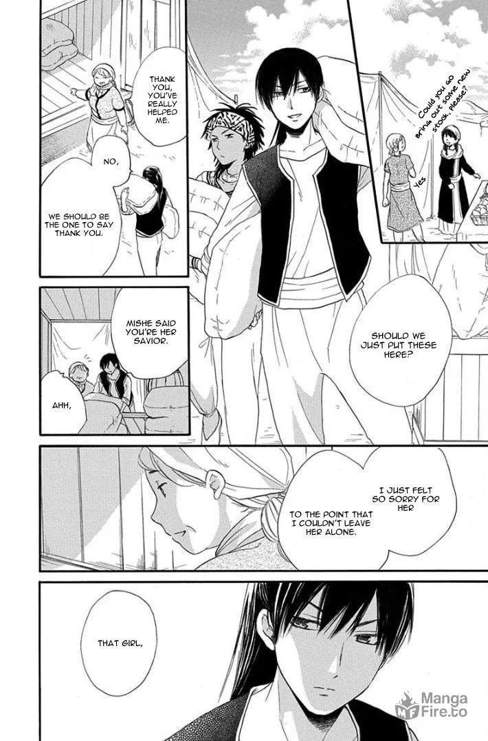 Read Harem in the desert chapter 32 image 17 on Lezhin
