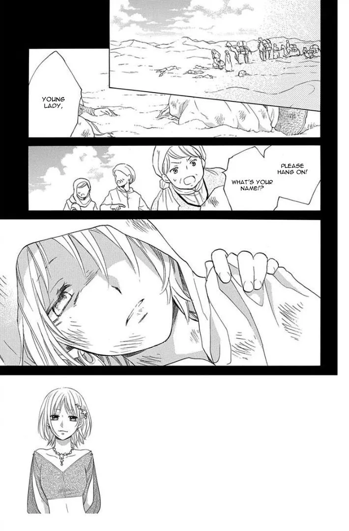 Read Harem in the desert chapter 32 image 6 on Lezhin