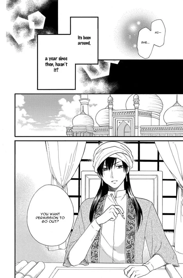 Read Harem in the desert chapter 32 image 7 on Lezhin