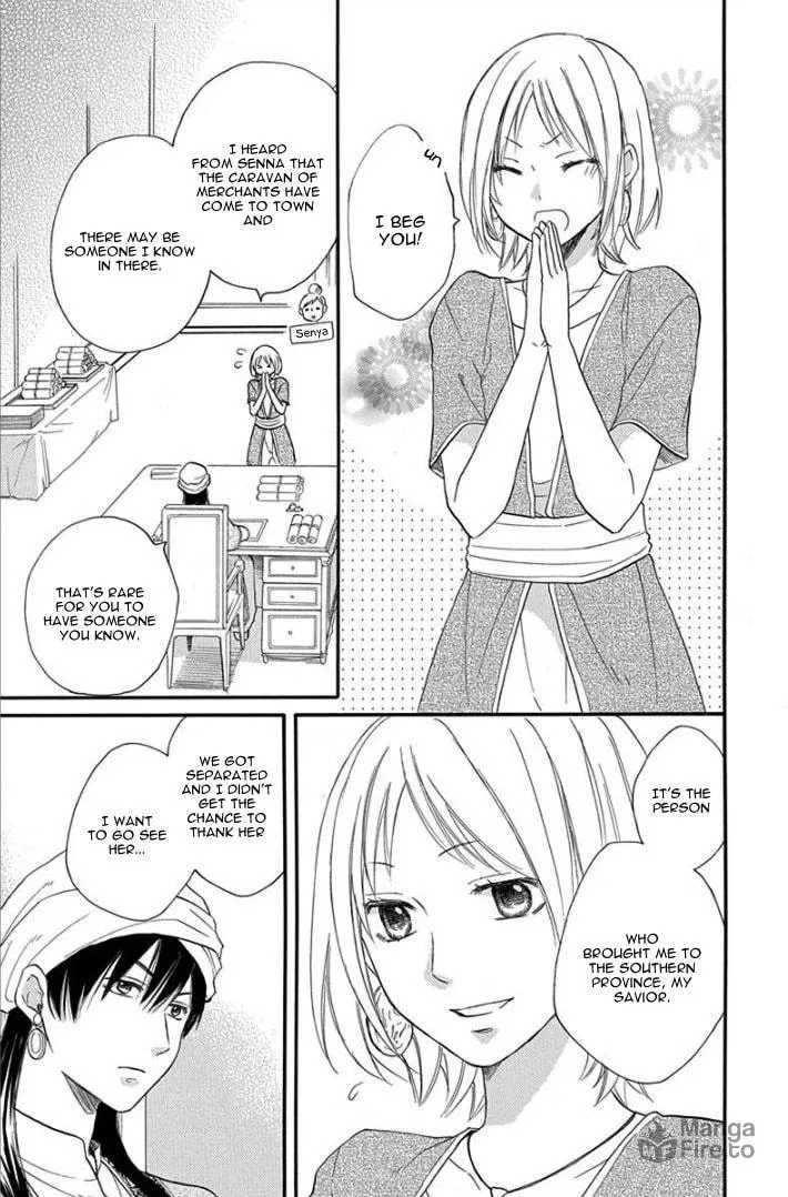 Read Harem in the desert chapter 32 image 8 on Lezhin