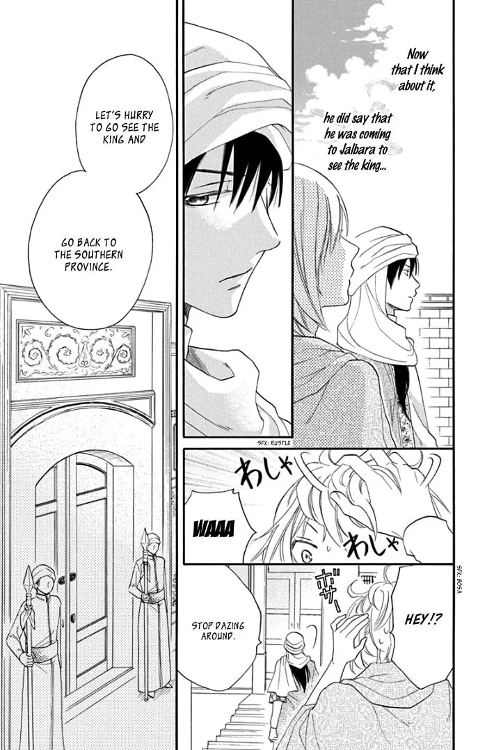 Read Harem in the desert chapter 34 image 10 on Lezhin