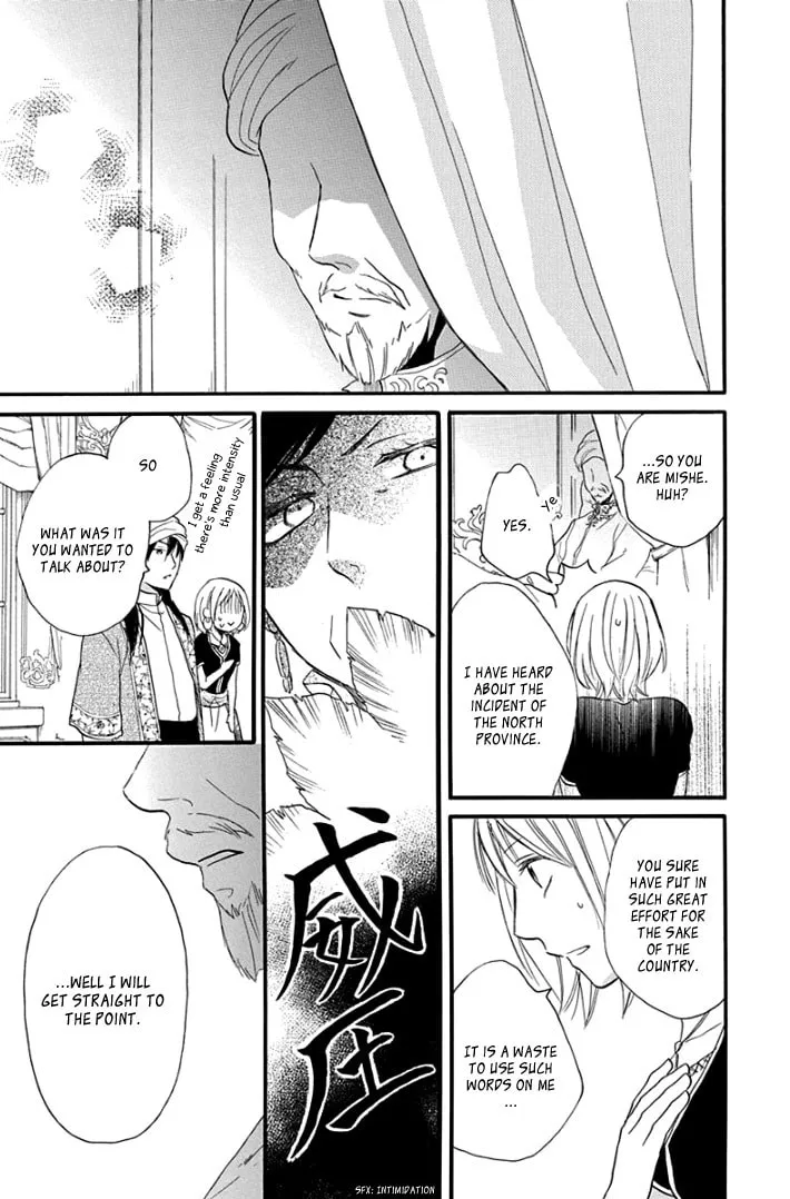 Read Harem in the desert chapter 34 image 12 on Lezhin
