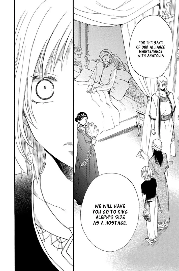 Read Harem in the desert chapter 34 image 13 on Lezhin