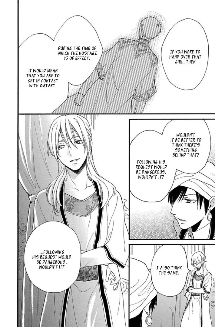 Read Harem in the desert chapter 34 image 15 on Lezhin
