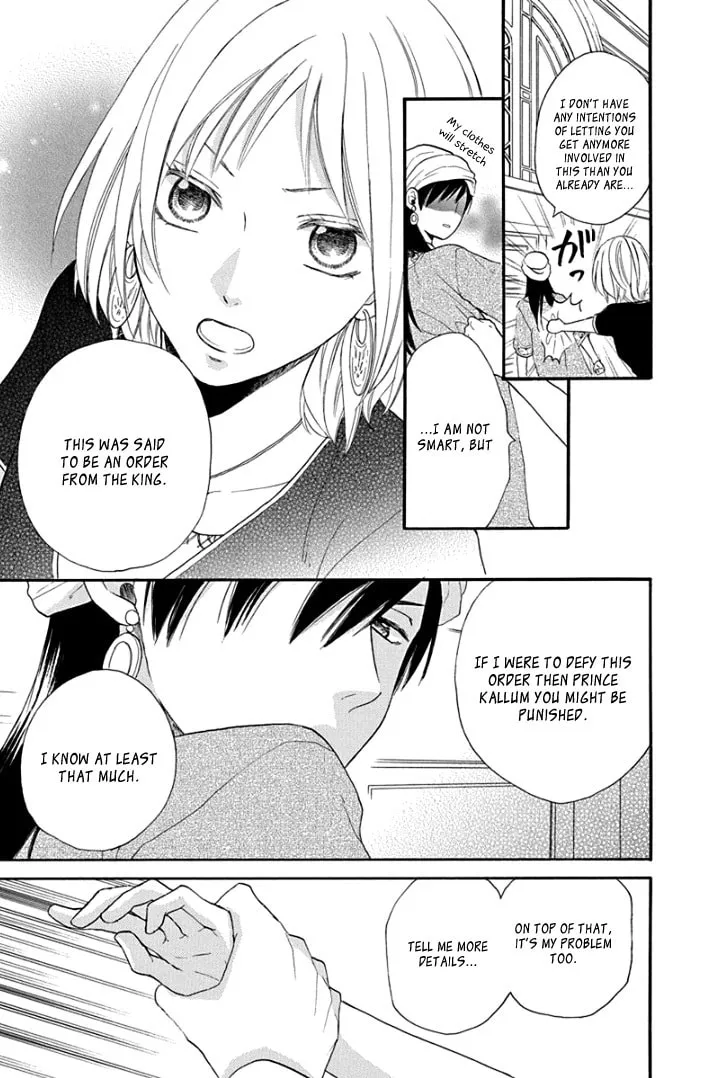 Read Harem in the desert chapter 34 image 18 on Lezhin