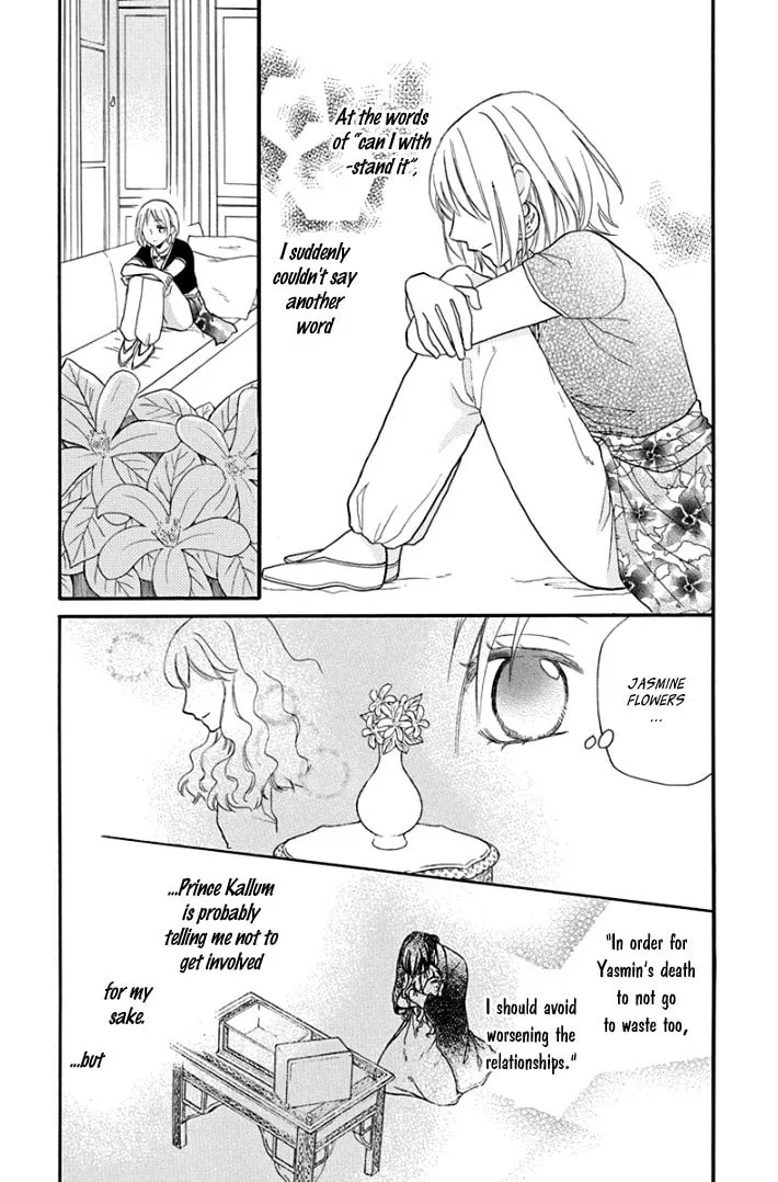 Read Harem in the desert chapter 34 image 22 on Lezhin