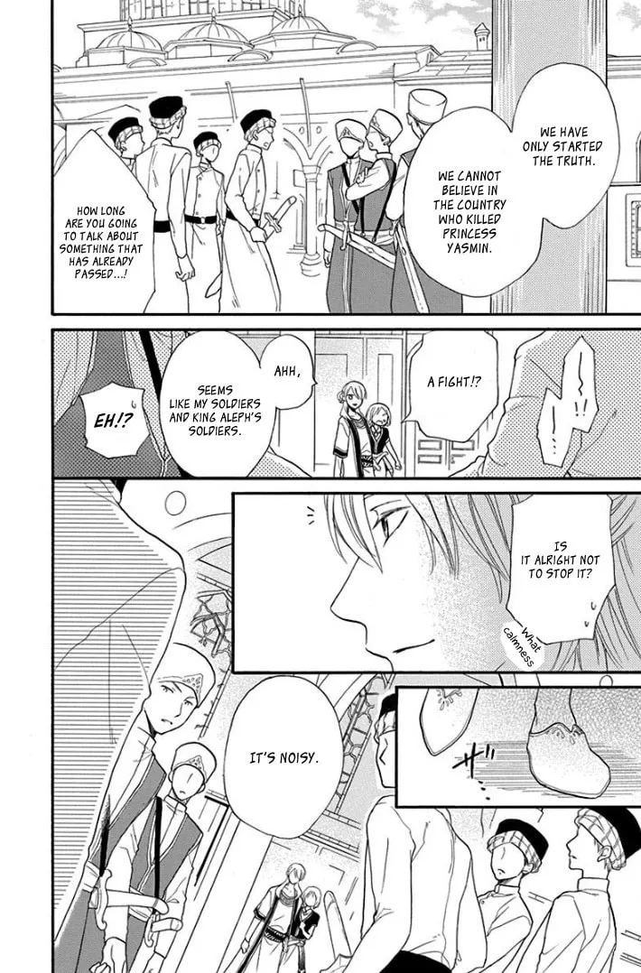 Read Harem in the desert chapter 34 image 25 on Lezhin