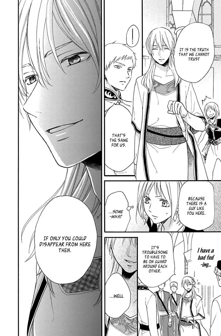 Read Harem in the desert chapter 34 image 27 on Lezhin