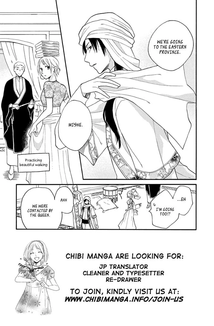Read Harem in the desert chapter 34 image 6 on Lezhin