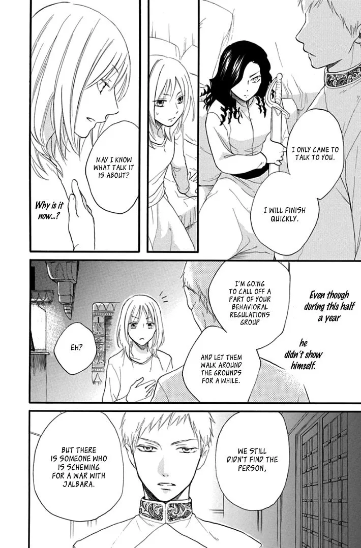 Read Harem in the desert chapter 36 image 13 on Lezhin
