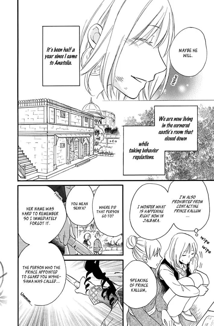Read Harem in the desert chapter 36 image 7 on Lezhin