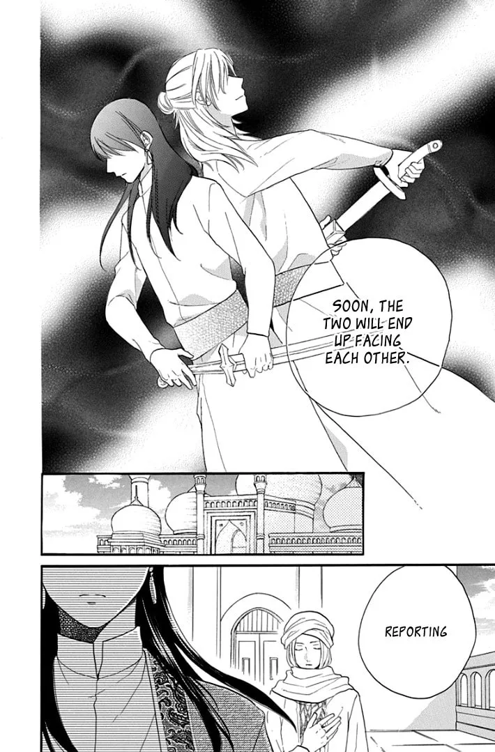Read Harem in the desert chapter 37 image 10 on Lezhin