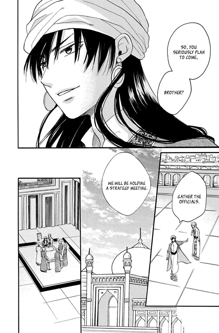 Read Harem in the desert chapter 37 image 12 on Lezhin