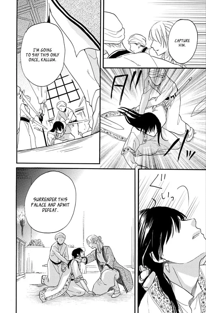 Read Harem in the desert chapter 37 image 30 on Lezhin