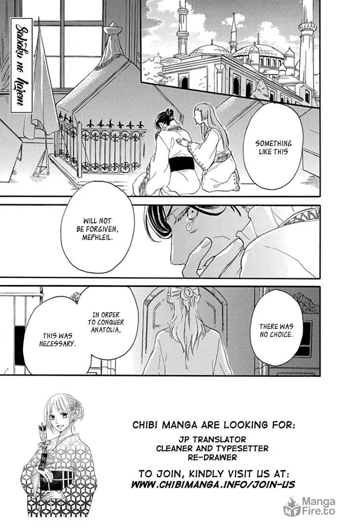 Read Harem in the desert chapter 37 image 4 on Lezhin
