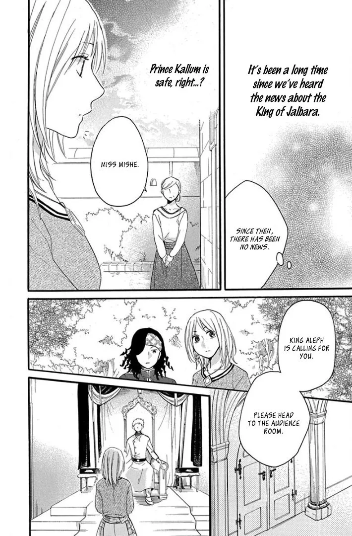 Read Harem in the desert chapter 37 image 42 on Lezhin