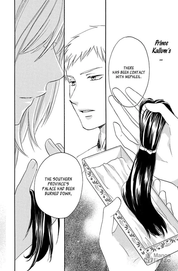 Read Harem in the desert chapter 37 image 44 on Lezhin