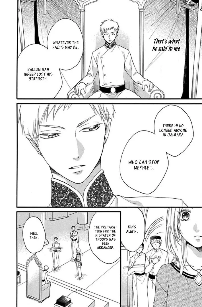 Read Harem in the desert chapter 38 image 10 on Lezhin