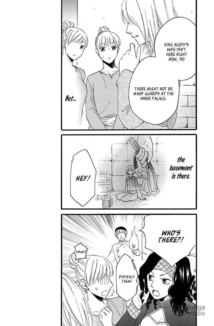 Read Harem in the desert chapter 38 image 19 on Lezhin