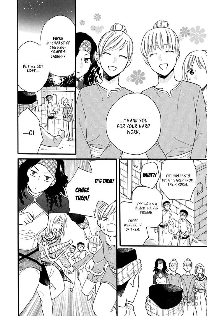 Read Harem in the desert chapter 38 image 20 on Lezhin