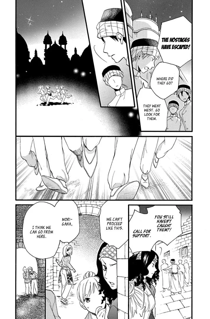Read Harem in the desert chapter 38 image 21 on Lezhin