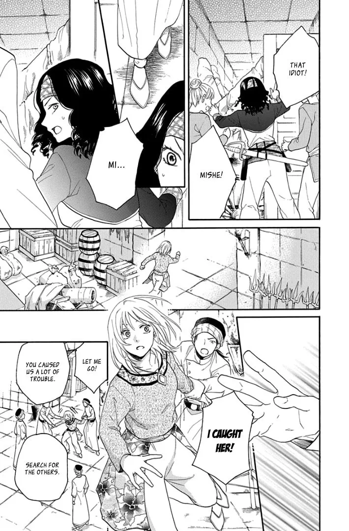 Read Harem in the desert chapter 38 image 27 on Lezhin