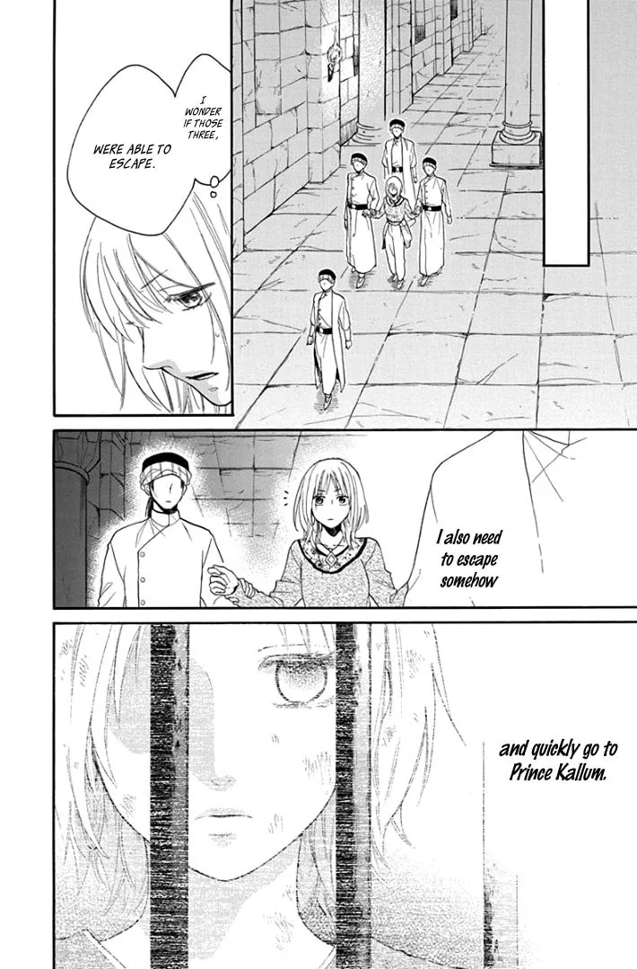 Read Harem in the desert chapter 38 image 28 on Lezhin