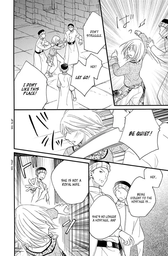 Read Harem in the desert chapter 38 image 30 on Lezhin