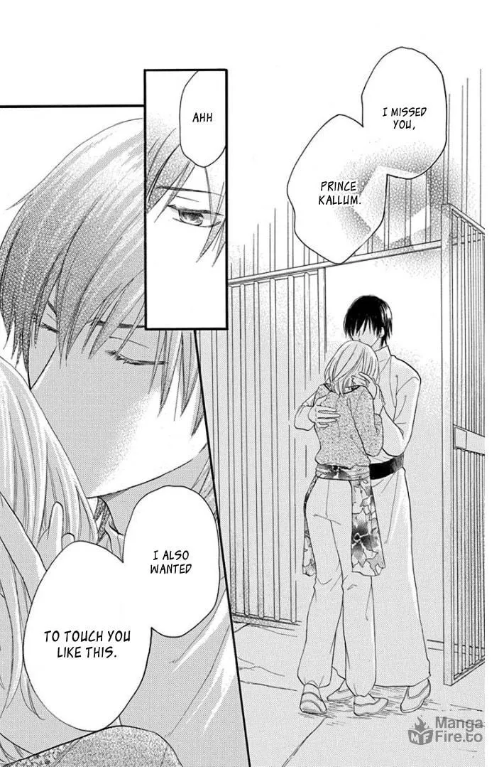 Read Harem in the desert chapter 38 image 39 on Lezhin